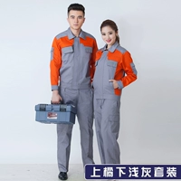 Светло-серый костюм с оранжевым верхом и низом.