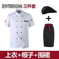 Белая футболка, фартук, шапка, короткий рукав