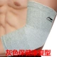 Li Ning khuỷu tay chung nam ấm thể thao bóng rổ cầu lông quần vợt bảo vệ cánh tay nữ khuỷu tay thiết lập thiết bị bảo vệ - Dụng cụ thể thao băng đeo đầu gối