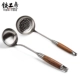 Bàn làm việc bằng sắt Spatula 304 Thép không gỉ Xẻng nấu ăn Colander Soup Muỗng Toàn muỗng Xẻng Gỗ hồng mộc Chống vảy - Phòng bếp