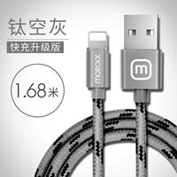 1,68 метра быстрая зарядка [титановый пустой серый]