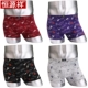 Hengyuanxiang đồ lót nam boxer băng lụa thanh niên lỏng lẻo thể thao thoáng khí bốn góc quần short kích thước lớn đồ lót nam