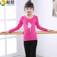 6021 роза+брюки редьки