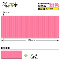【183 × 61】 Pink-2