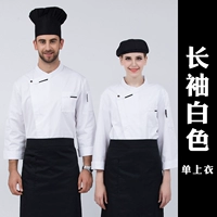 Белый одиночный топ с длинными рукавами