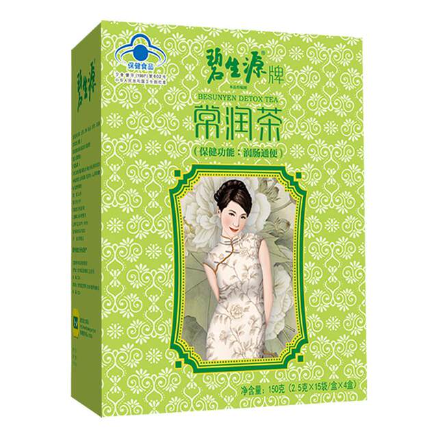 Beshengyuan 60 ຖົງຊາທີ່ມີຄວາມຊຸ່ມຊື່ນປົກກະຕິແລະຢາສະຫມຸນໄພ laxative