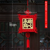 Вставьте золотую войлочную ткань (сто лет хорошей пары Тяньчэнга) одинокой)