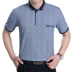 Cha ngắn tay t-shirt mùa hè 40-50 tuổi người đàn ông trung niên của mùa hè polo áo sơ mi trung niên cha dài tay quần áo Áo phông dài