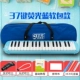 Học sinh 32 trẻ 37 phím 37 học sinh mới bắt đầu dạy trên lớp để gửi một lỗi chơi nhạc cụ thổi - Nhạc cụ phương Tây