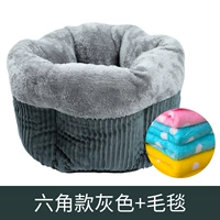 Серого шестигранника+одеяло