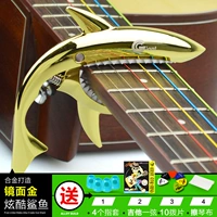 [Увеличение] Зеркальное золото+1 струна 10 лопастей+4 Набор для профилактики боли +1 пианино ткань