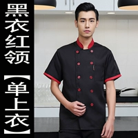 Черный красный воротник единственный топ