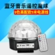 Crystal Magic Ball Đèn sân khấu Di Di Đèn Laser Hộp đêm Laser KTV Trong nhà Xoay đầy màu sắc Thiết bị chiếu sáng