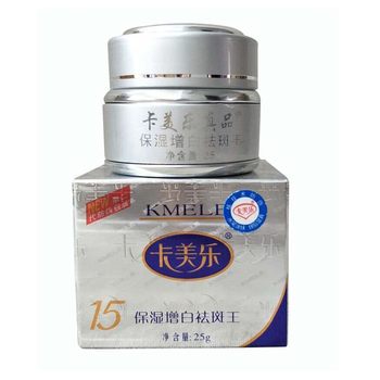 ລຸ້ນທີ 2 ຂອງ Camelot Anti-freckle Cream, ຂາວແທ້ ແລະ ຈຸດດ່າງດຳ, ຄວາມຊຸ່ມຊື່ນ, ຂາວໃສ ແລະ ຕ້ານຝ້າ ກະ ຈຸດດ່າງດຳ King Jiaoling