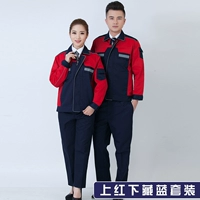 Скрытый и синий набор