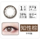 [视 品 轩] ​​2 hộp gương chăm sóc chất lỏng Haichang làm đẹp 瞳 Chạy Li nửa năm để ném một đường kính kích thước kính áp tròng - Kính đeo mắt kính