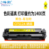 Ge Yun Áp dụng Hộp mực HP M154a M181 181fw M180 180N CF510A Hộp mực 204A Dễ dàng bổ sung LaserJet Pro MFP Color Laser - Hộp mực Hộp mực