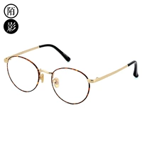 Символ (анти -блюдо свет)