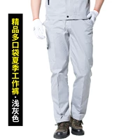 Бутик много -южный летние рабочие брюки -Светлый серый