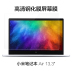 Millet notebook pro15 màn hình phim air12.5 dán màn hình máy tính 13.3 trò chơi phim này 15,6 inch HD bảo vệ phim chống xanh cường lực chống bức xạ bảo vệ mắt chống trầy xước phụ kiện toàn màn hình Phụ kiện máy tính xách tay