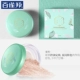 Linh dương Baique ba bông hoa nhẹ và mỏng makeup phấn trang điểm kiểm soát dầu phấn trang điểm bền màu. phấn phủ barbie