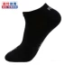 Puma tất nam nữ vớ 2018 mùa hè mới vớ thoải mái thoáng khí vớ thấp thể thao 906769-01 Vớ thể thao