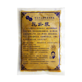 Bee food hui bee le feeding bees rapeseed pollen pulp pollen food