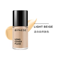 LIGHT BEIGE
