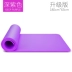 Thảm tập yoga cho người mới bắt đầu tập thể dục nam và nữ dày lên mở rộng quần áo tập yoga adidas Yoga