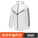 Adidas nam 2018 mới NEO áo khoác giản dị có mũ trùm đầu áo gió thể thao CV7003