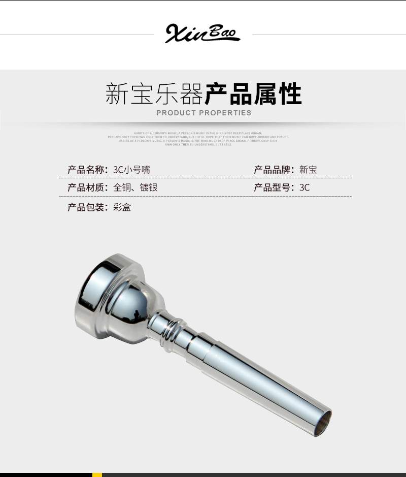 Nhạc cụ bán chạy nhất, miệng nhỏ, miệng đồng, miệng 3c, miệng trắng, ống ngậm mạ bạc - Phụ kiện nhạc cụ đàn 1 dây