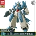 Bandai lắp ráp mô hình HGBD 06 1/144 Stalker Ca sĩ sáng tạo Angel Gundam Shan Ruzod - Gundam / Mech Model / Robot / Transformers Gundam / Mech Model / Robot / Transformers