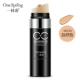 Power Concealer Dưỡng ẩm Khỏa thân Trang điểm Liquid Foundation Air Mask BB Cream Cover Spốm tàn nhang che khuyết điểm CC Rod