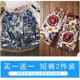 [2 miếng] Quần short nam mùa hè giản dị thủy triều 5 điểm năm điểm quần lớn mùa hè quần đi biển mỏng quần thể thao