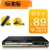 Malata Malata DVP-320 đầu DVD gia đình EVD CD cd mini đọc đĩa HD TV nhỏ đặt đĩa phim với trẻ em già vcd player - Trình phát TV thông minh Trình phát TV thông minh