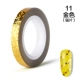 SIOUX nail sticker vàng và dây bạc kim loại trang trí sơn móng tay keo không thấm nước móng tay đính công cụ trang sức