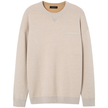 Two-color air layer fall shoulder men's cardigan Two-color air layer fall shoulder men's cardigan