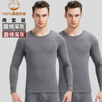 Круглая шея глубоко серая+круглая шея глубоко серая