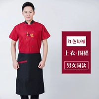 Красные штаны, короткий рукав