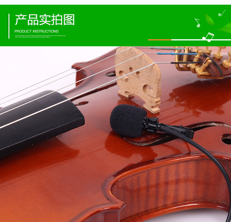 2.4g micro không dây lavalier ngực lúa mì erhu violin nhạc cụ gió nhạc guitar đón micro - Phụ kiện nhạc cụ