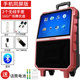 giá máy chiếu Changhong vuông nhảy âm thanh với trình phát video hiển thị âm lượng lớn không dây micro không dây Bluetooth hát loa nhảy máy karaoke ngoài trời K bài hát máy di động KTV loa - Trình phát TV thông minh củ phát wifi huawei