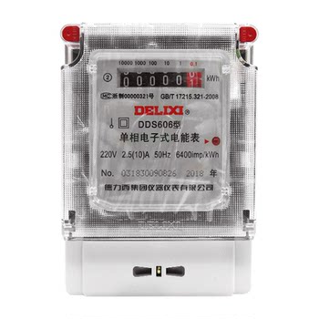 Delixi single-phase electric home rental house 4th line 220v