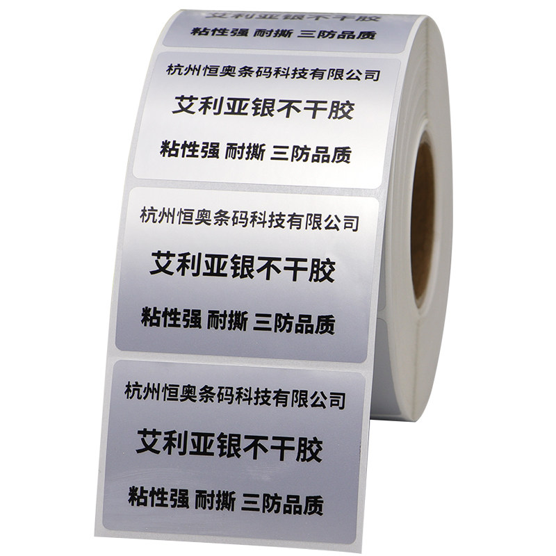 Oil glue matte silver label paper with clear printing and customization