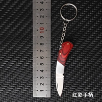 Редкаенская деревянная ручка [с измельчающим ножом камень+масло ножа]