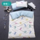 Mẫu giáo chăn bông ba mảnh trẻ em quilt bé ngủ cotton phiên bản AB giường với lõi sáu mảnh mùa đông