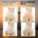 EaSinESS / 6068 Quần sịp cotton nữ quần boxer nhỏ quần quần lót nữ quan lot nu