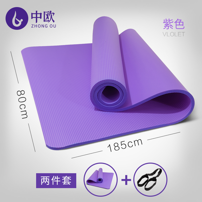 yoga mat singapore online