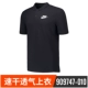   POLO áo sơ mi nam tay ngắn 2018 hè mới thể thao thoải mái áo thun công sở giản dị 909747