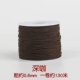 Số 73 dây ngọc không căng dây điện thoại di động dây 0,6mm 71 # dây bán ngọc tự làm vòng tay dây chuyền - Vòng đeo tay Clasp vòng tay ngọc trai