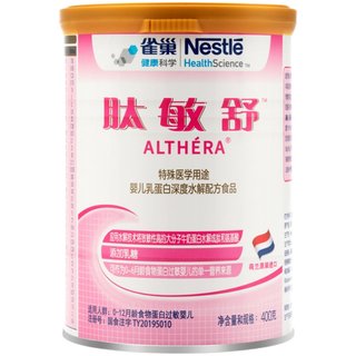 Nestle Health Science Peptide Minshu Food Protein Allergy Infant Deeply Hydrolyzed Formula Powder 400g 1 Can